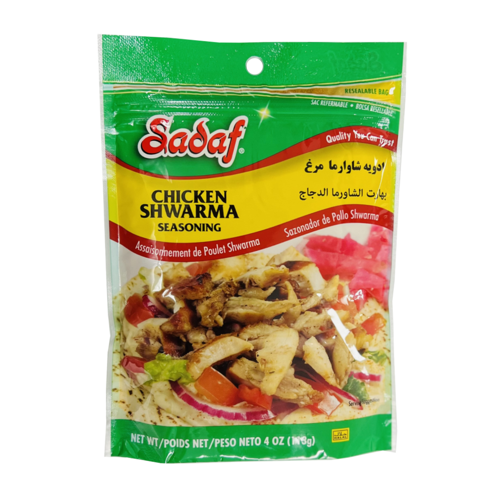 Sadaf - Chicken Shwarma (113g)